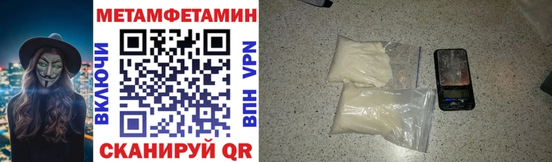 АМФ VHQ  Петухово 