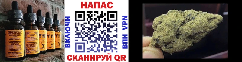 мега ссылка  Петухово  Еда ТГК конопля  купить наркотик 