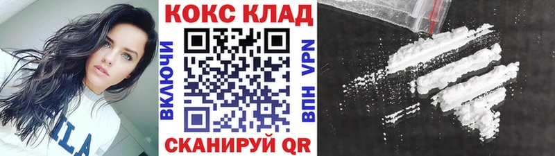 КОКАИН Эквадор  как найти   Петухово 