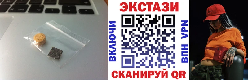 mega онион  Петухово  ЭКСТАЗИ Дубай  хочу наркоту 