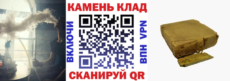 Гашиш Premium  Петухово 