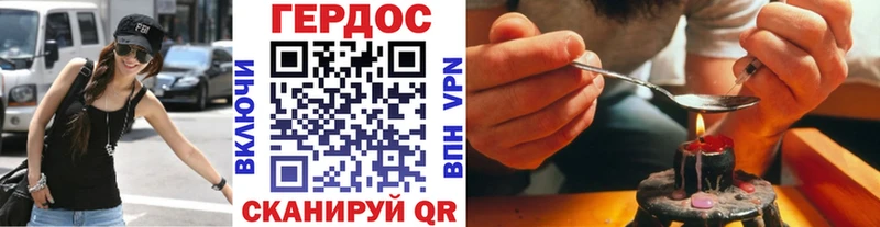 купить наркоту  Петухово  Героин Heroin 