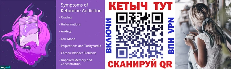 где можно купить ОМГ ОМГ ССЫЛКА Кетамин VHQ Петухово