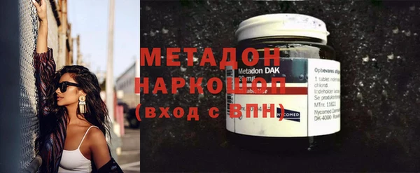 mix Армянск