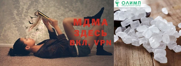 дистиллят марихуана Аркадак