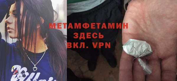 mix Армянск