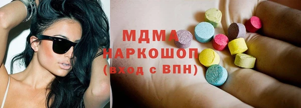 скорость mdpv Балабаново