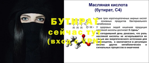крисы Арсеньев
