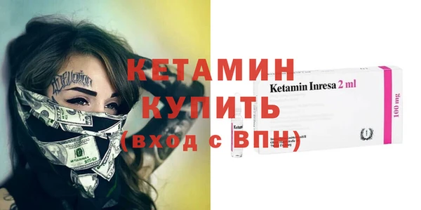 mix Армянск