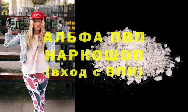 скорость mdpv Балабаново