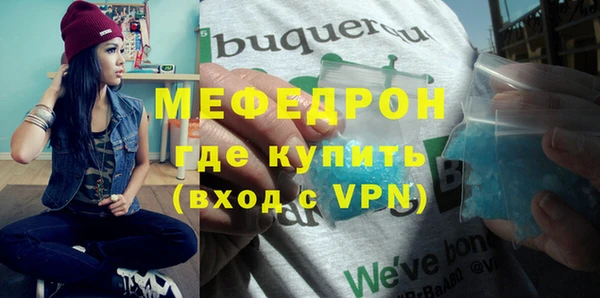 дистиллят марихуана Аркадак