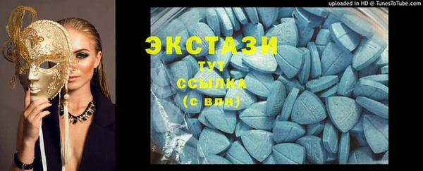 дистиллят марихуана Аркадак