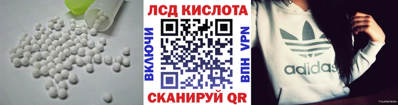 Лсд 25 экстази ecstasy  Петухово 
