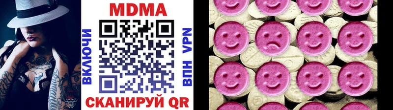 MDMA молли Петухово