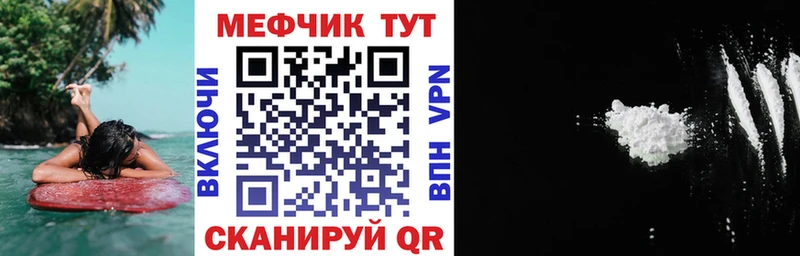 Меф mephedrone  Петухово 
