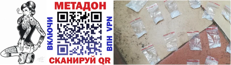 наркошоп  Петухово  МЕТАДОН кристалл 