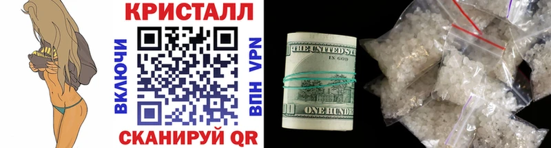 МЕТАМФЕТАМИН кристалл  Петухово 